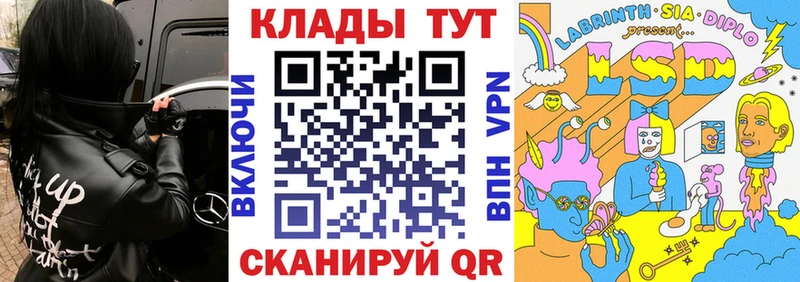 Где найти наркотики Славгород Cocaine Мефедрон блэк спрут ONION Гашиш A-PVP