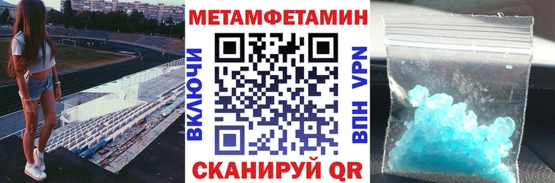 Amphetamine 98%  что такое   Славгород 