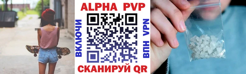 APVP Crystall Славгород