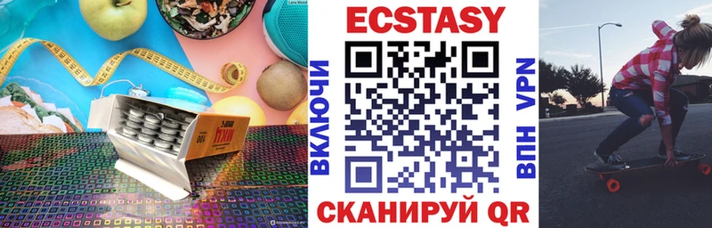 Ecstasy Philipp Plein  продажа наркотиков  ссылка на мегу как зайти  Славгород 