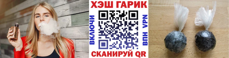 где продают   omg ONION  Гашиш гарик  Славгород 