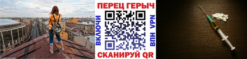 ГЕРОИН гречка  Славгород 