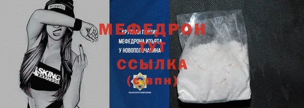 мдма Армянск