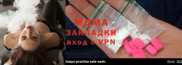 мдма Армянск