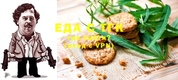 круглые Аркадак