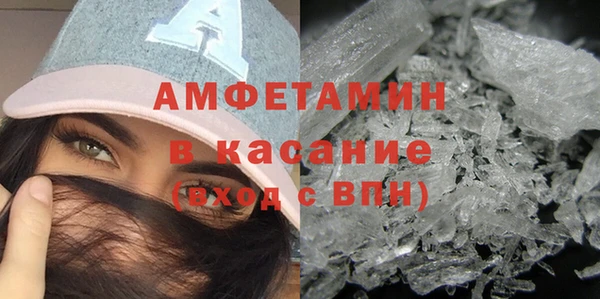 первитин Семикаракорск
