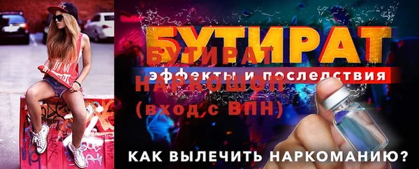 кокаин Сосновка
