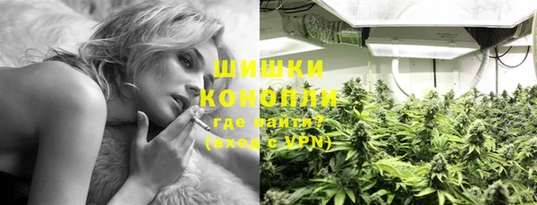 каннабис Сосновый Бор