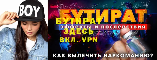 круглые Аркадак