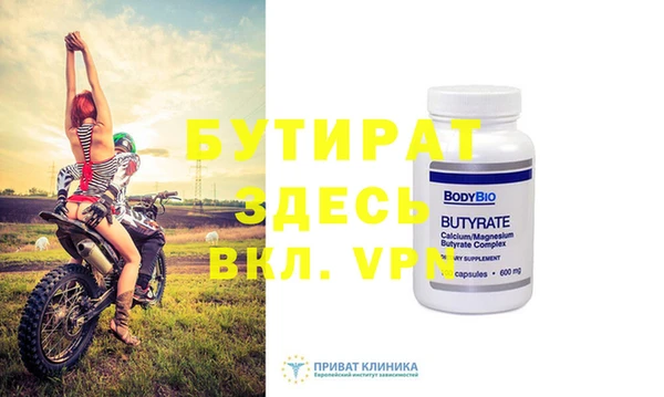 дживик Арсеньев