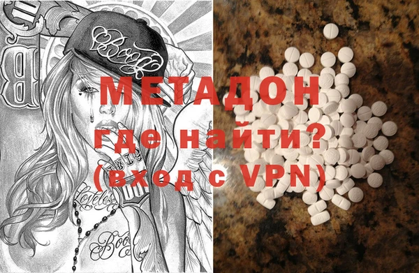мдма Армянск