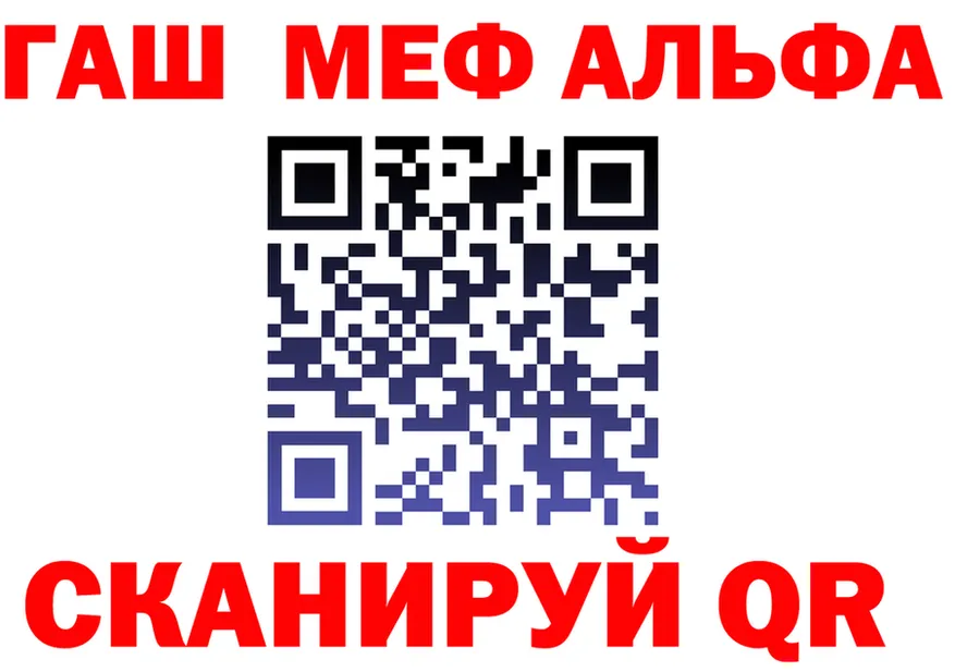 Продажа наркотиков  состав Славгород