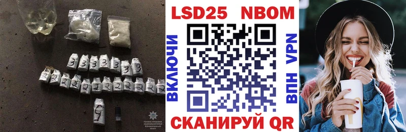 Лсд 25 экстази кислота  Славгород 