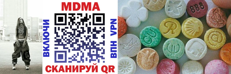 MDMA кристаллы  Славгород 
