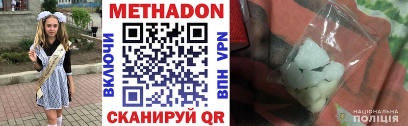 дарк нет наркотические препараты  Славгород  МЕТАДОН кристалл  где продают наркотики 