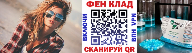 МЕТАМФЕТАМИН мет  Славгород 