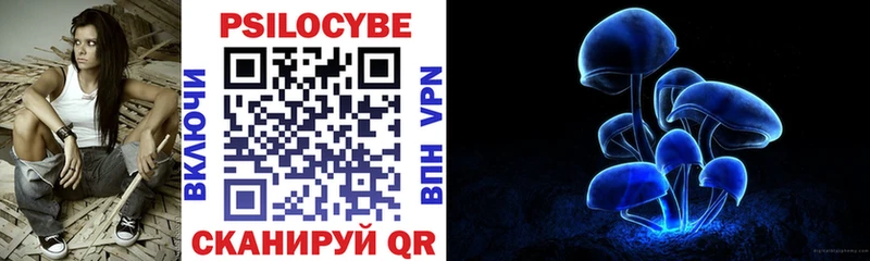 Галлюциногенные грибы прущие грибы Славгород